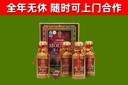 郊区烟酒回收50年茅台酒.jpg