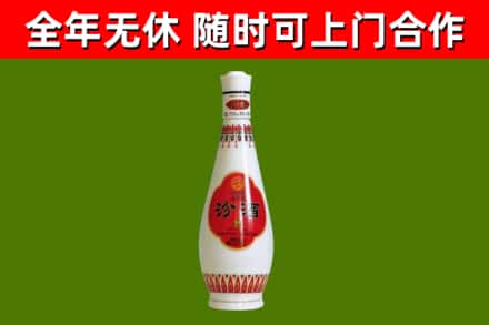 郊区烟酒回收瓷瓶汾酒.jpg