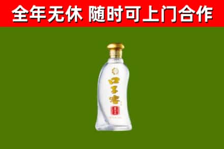 郊区烟酒回收口子窖.jpg