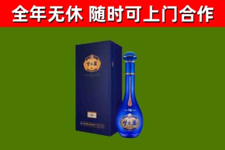 郊区烟酒回收老梦之蓝酒.jpg
