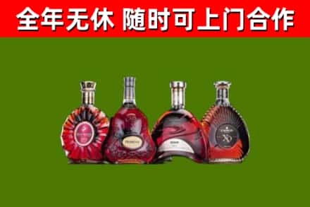 郊区回收老洋酒