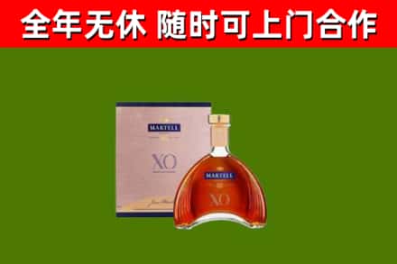 郊区回收马爹利洋酒