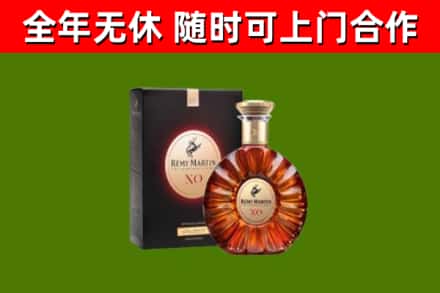 郊区回收人头马洋酒