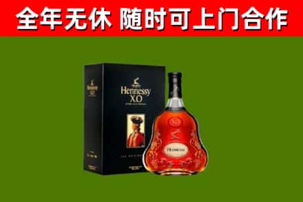 郊区回收轩尼诗洋酒