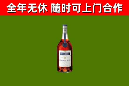 郊区回收蓝带洋酒